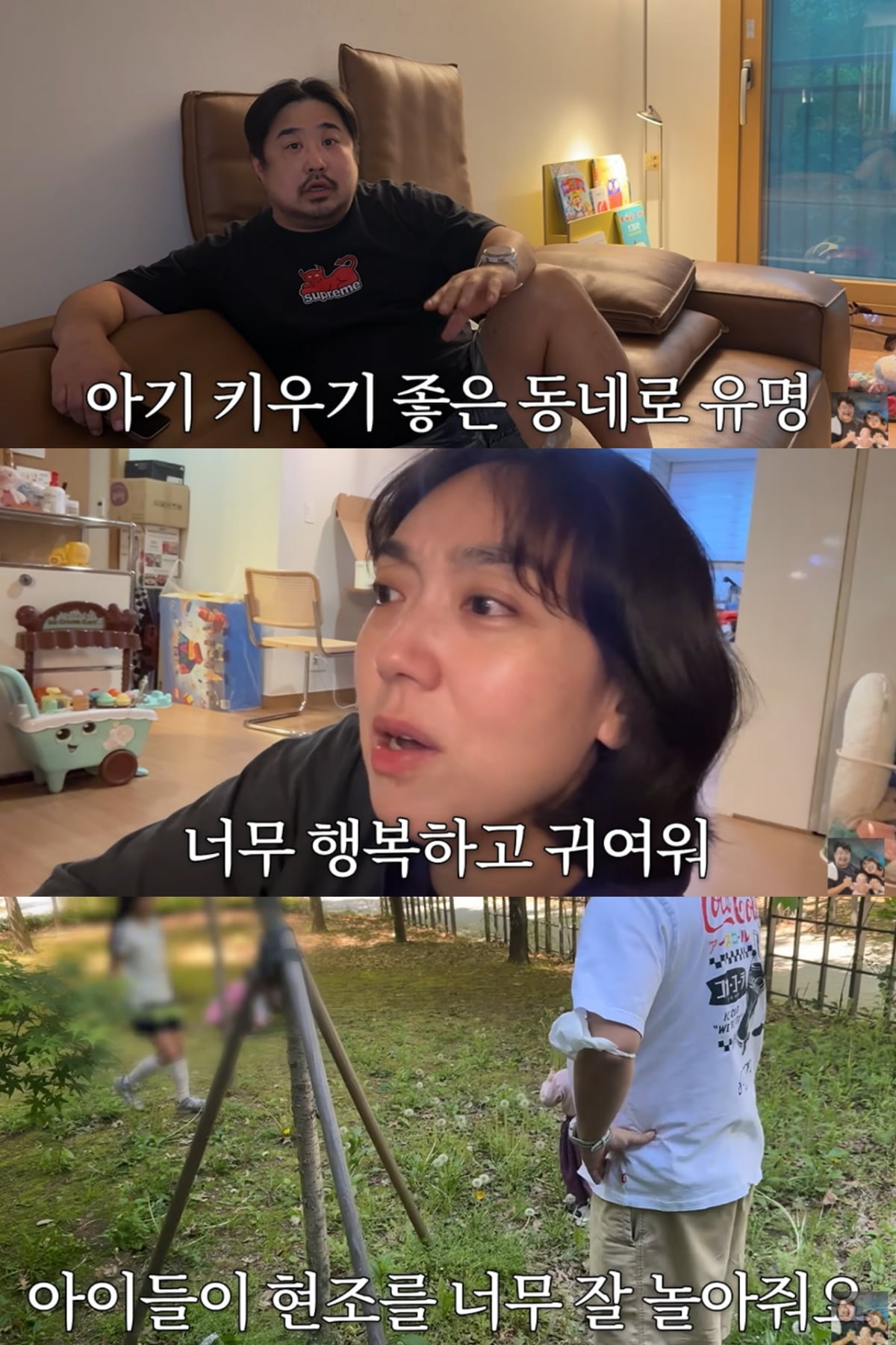 강재준♥이은형, 망원동 자가 떠나 작은 전셋집 갔는데…입지에 만족 "애 키우기 좋아" ('기유TV')