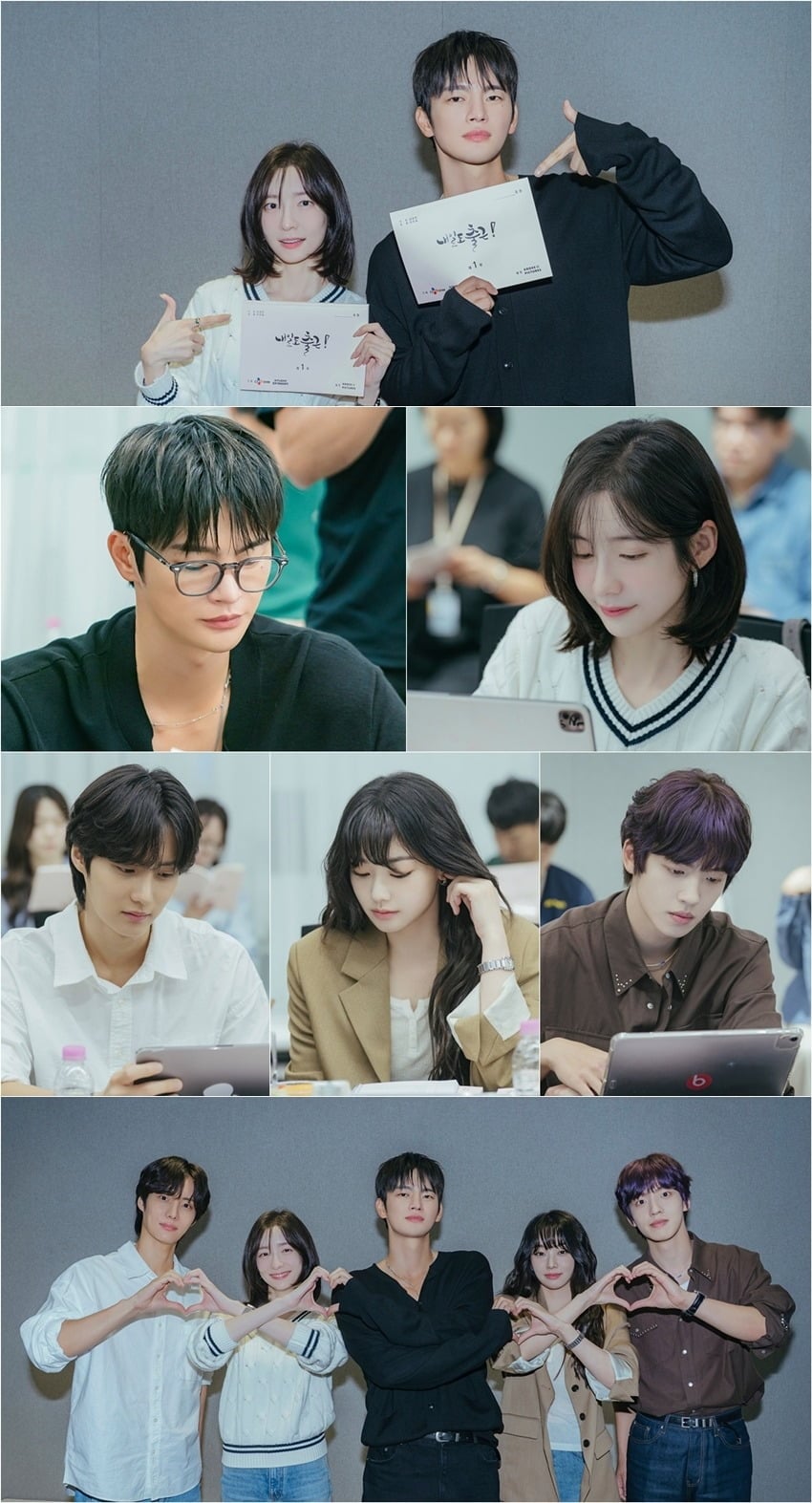 '내일도 출근!' 대본리딩 현장이 공개됐다. / 사진제공=tvN