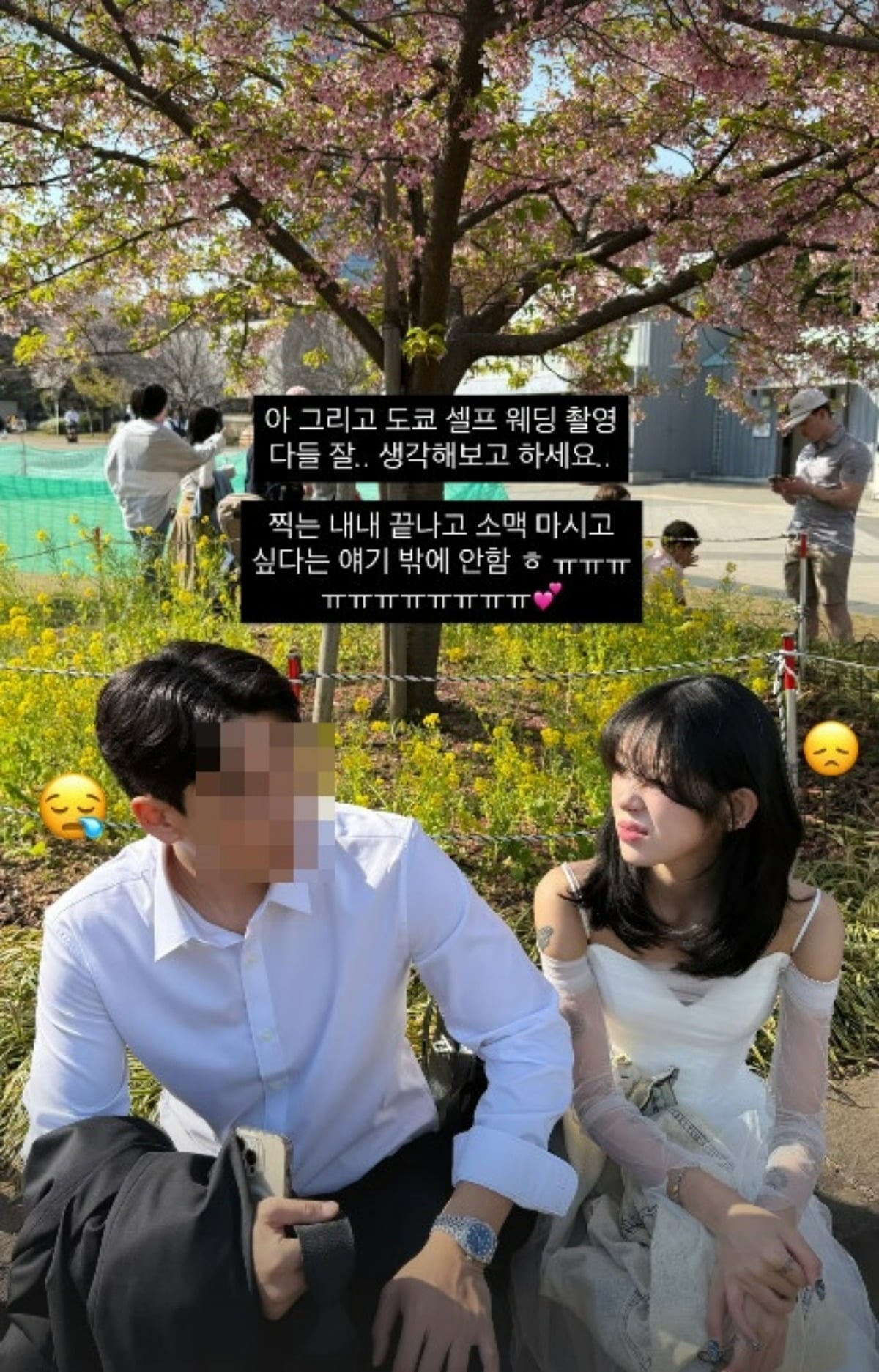 고(故) 최진실의 딸 최준희가 예비 신랑과의 웨딩 촬영에서 불편한 기색을 보이고 있다. / 사진=최준희 SNS