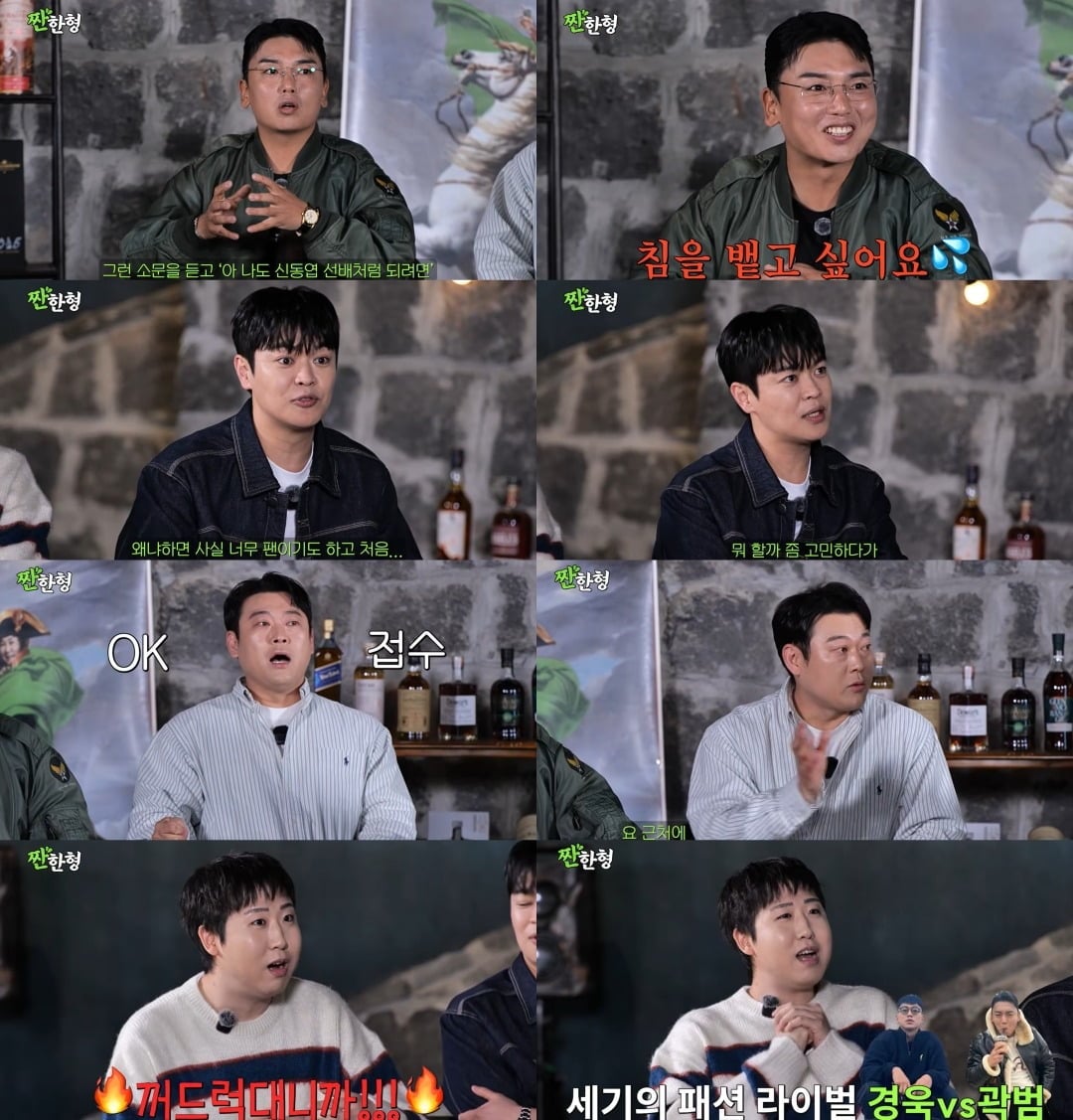 개그맨 이재율이 고(故) 이창호 아나운서의 손자라고 밝혔다. /사진='짠한형' 