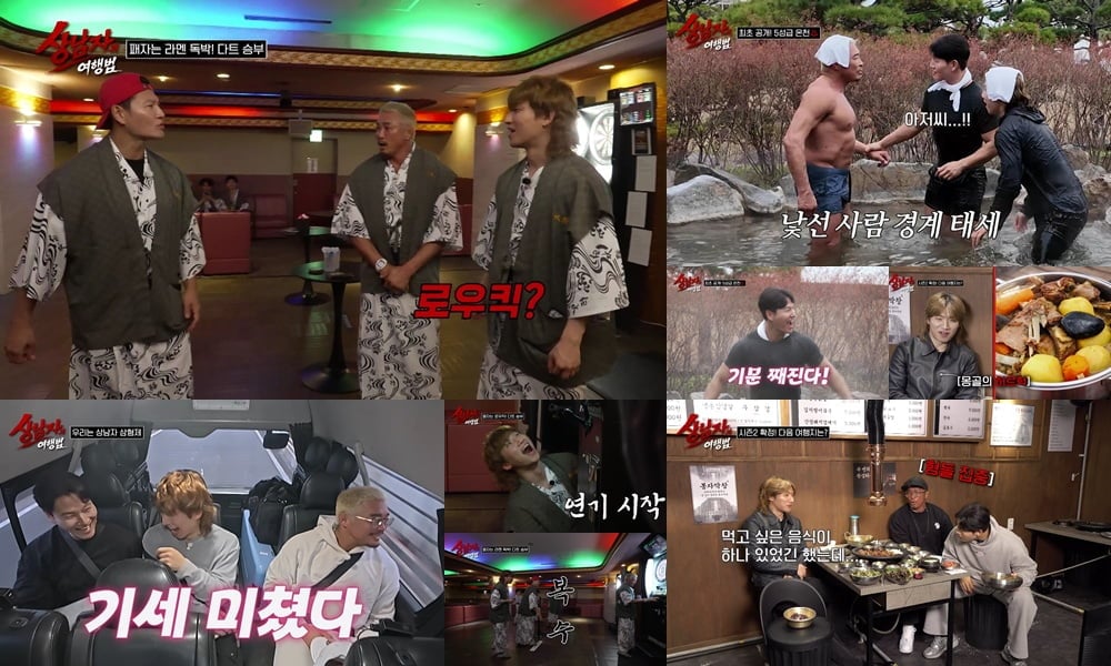 SBS Plus '상남자의 여행법 in 규슈' 추성훈, 김종국, 대성이 시즌1을 종료했다. / 사진 제공 = SBS Plus