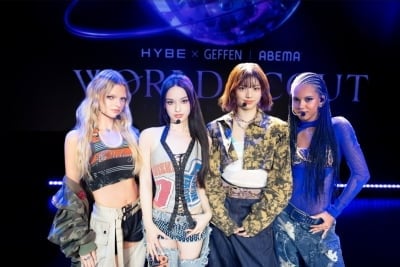 하이브, 캣츠아이 이을 새 걸그룹 내놓는다…최종 4인 확정