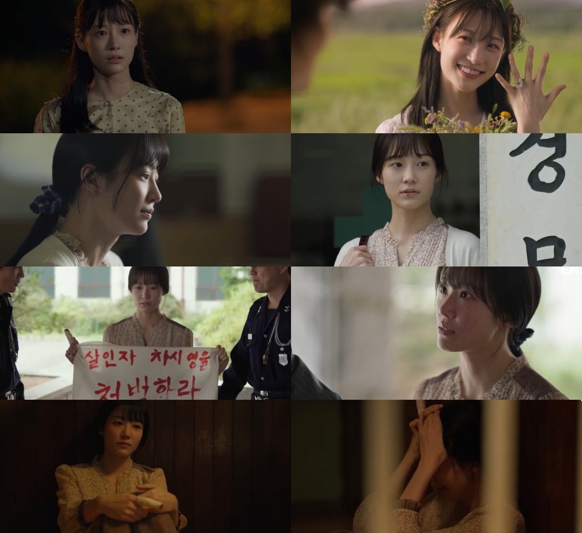'허수아비'에서 순영 역을 맡은 배우 서지혜 / 사진='허수아비' 캡처