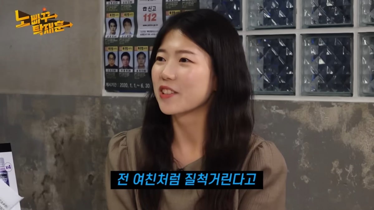 사진 = 유튜브 채널 ‘노빠꾸탁재훈’ 