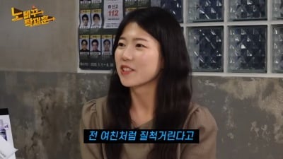 ‘충주맨 후임’ 최지호, “김선태 유튜브 단가 1억, 전 여친처럼 질척” (‘노빠꾸’)