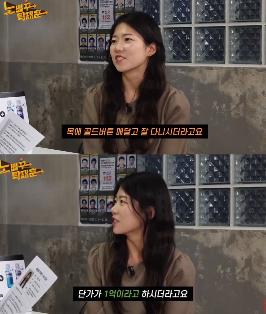 ‘충주맨 후임’ 최지호, “김선태 유튜브 단가 1억, 전 여친처럼 질척” (‘노빠꾸’)