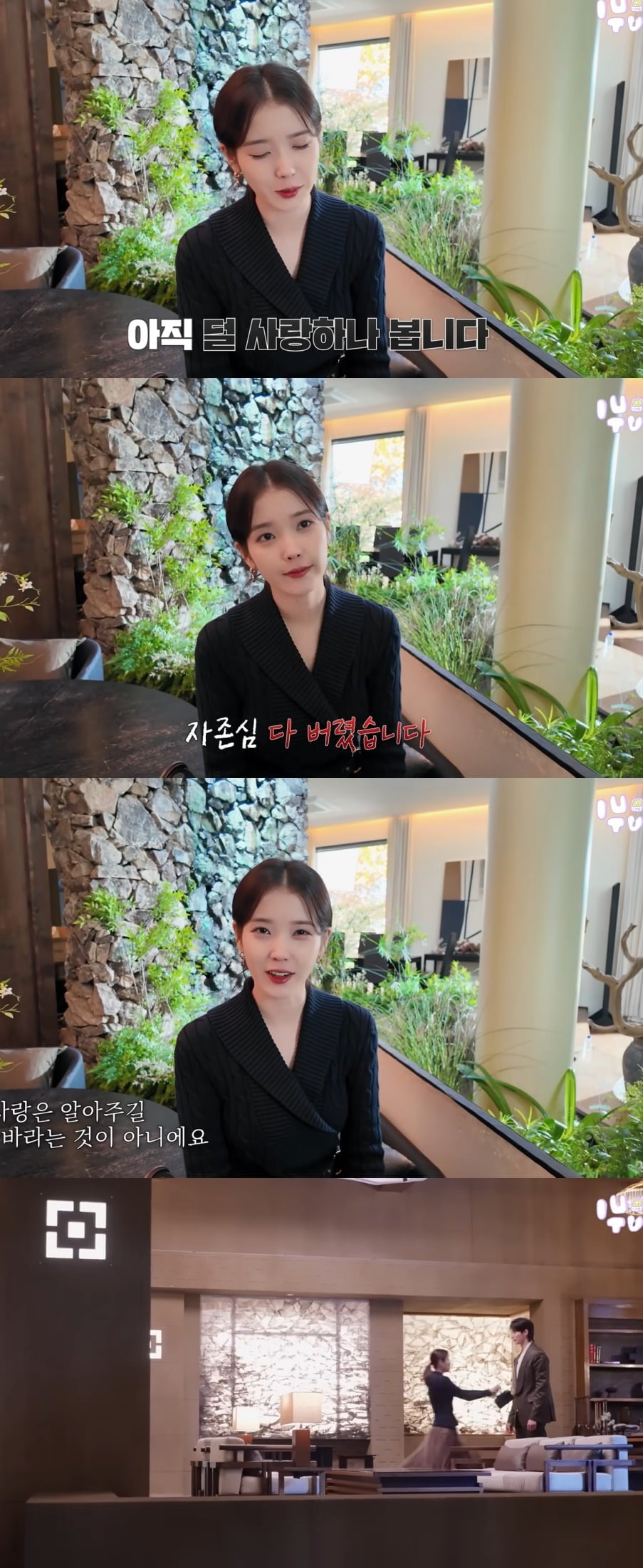 사진 = 유튜브 채널 '이지금'