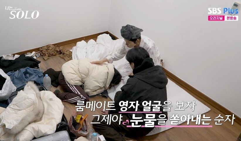 사진 = SBS Plus·ENA ‘나는 SOLO’