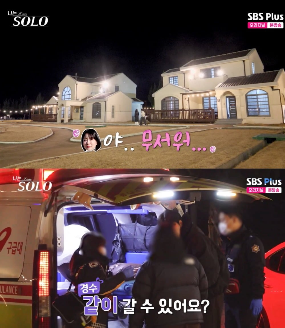 사진 = SBS Plus·ENA ‘나는 SOLO’