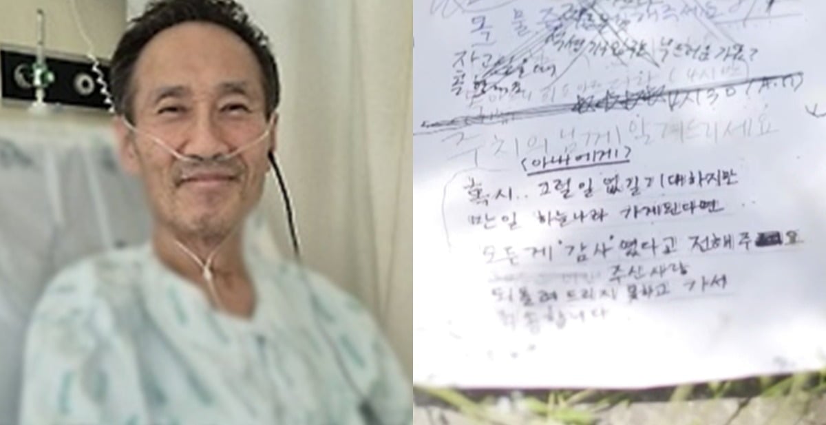 가수 유열이 가족들에게 유언장을 남겼다./사진제공=tvN '유퀴즈'