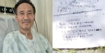 '폐섬유증 투병' 유열, 12살 子에 유언장 남겼다…2번의 심정지에 "마음의 준비" ('유퀴즈')