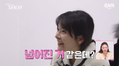 "다리에 걸려서 넘어진 거 같은데" 31기 영숙, 제대로 선 넘었다…소름 돋는 발언 ('나솔')[종합]