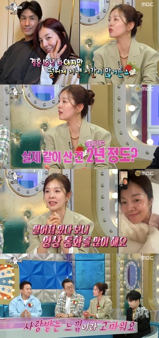 '라디오스타'에 배우 김성은이 출연했다. / 사진='라디오스타' 캡처