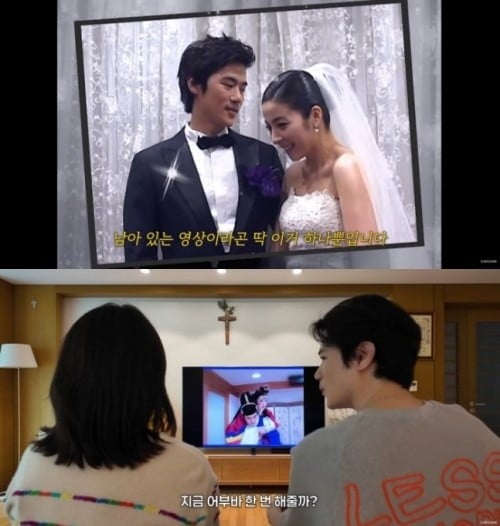 배우 김강우가 유튜브를 통해 결혼식 영상을 공개했다. / 사진=김강우 유튜브 캡처