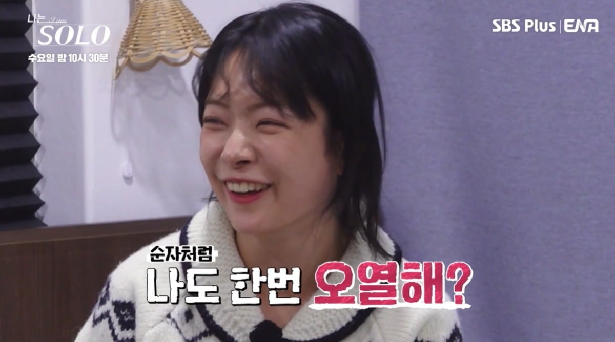 31기 순자가 구급차에 실려 간 가운데, 영숙의 발언이 도마 위에 올랐다./사진=ENA·SBS Plus