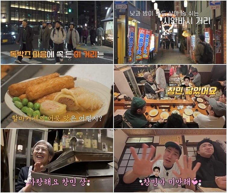 '독박투어4' 50화 프리뷰가 공개됐다. / 사진제공=채널S, SK브로드밴드