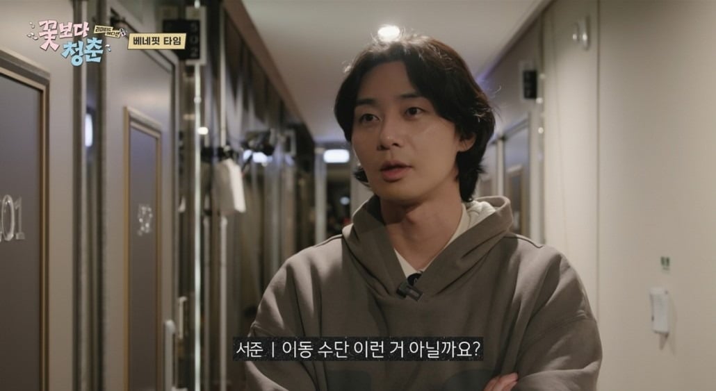 배우 박서준이 '꽃보다 청춘 : 리미티드 에디션'에 출연했다. / 사진제공=tvN