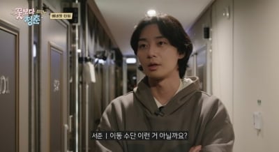 나영석 손잡고 첫 방송부터 터졌다더니…박서준, '꽃청춘'에서 빛난 안정형 면모 눈길