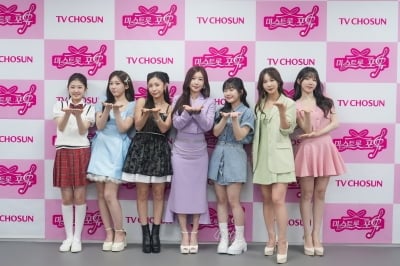 '미스트롯4' TOP7, 두 달 만에 또 싸움판 벌였다…"뜯어보면 살벌" ('미스트롯포유') [종합]