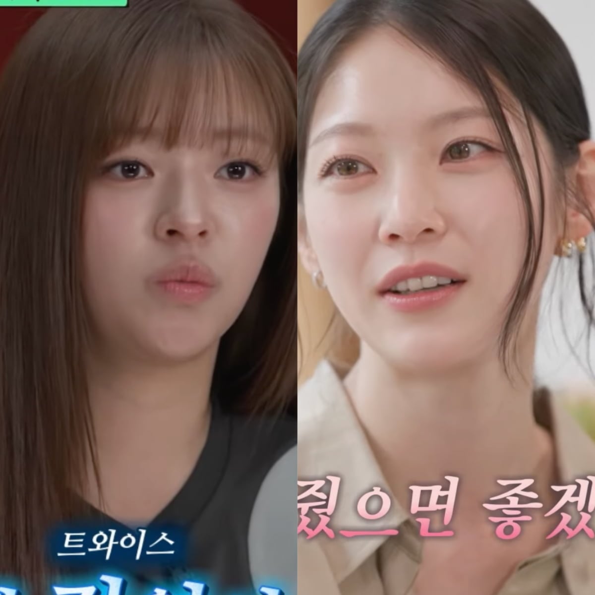 정연, 공승연 / 사진 = 유 퀴즈 온 더 블럭 공식 유튜브 채널