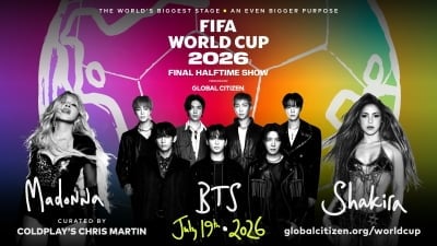 방탄소년단, 월드컵 최초 하프타임 쇼 선다…헤드라이너 출격