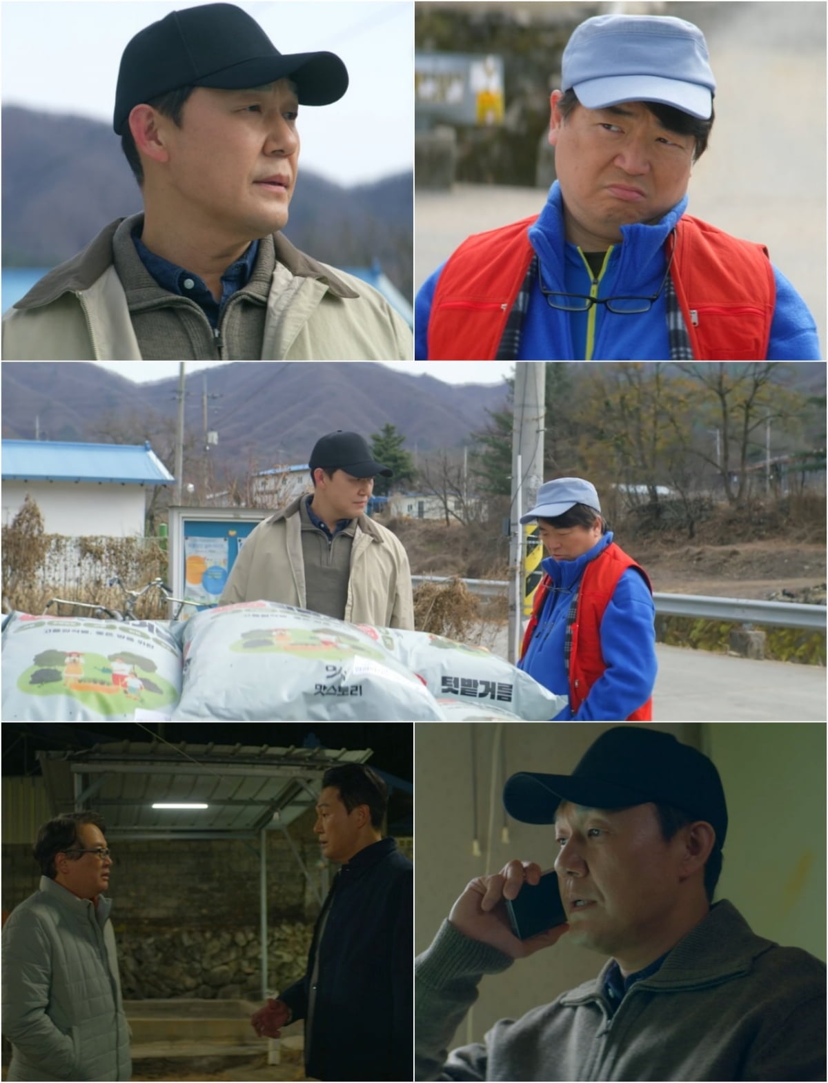 박성웅이 이서환의 시험대에 오른다. / 사진 제공: KBS 2TV 미니시리즈 