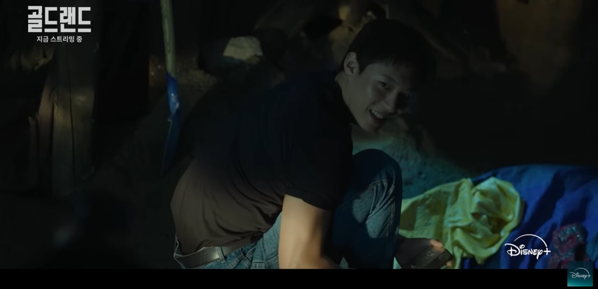 디즈니플러스 '골드랜드'