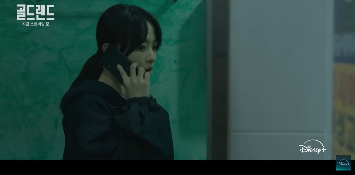 디즈니플러스 '골드랜드'