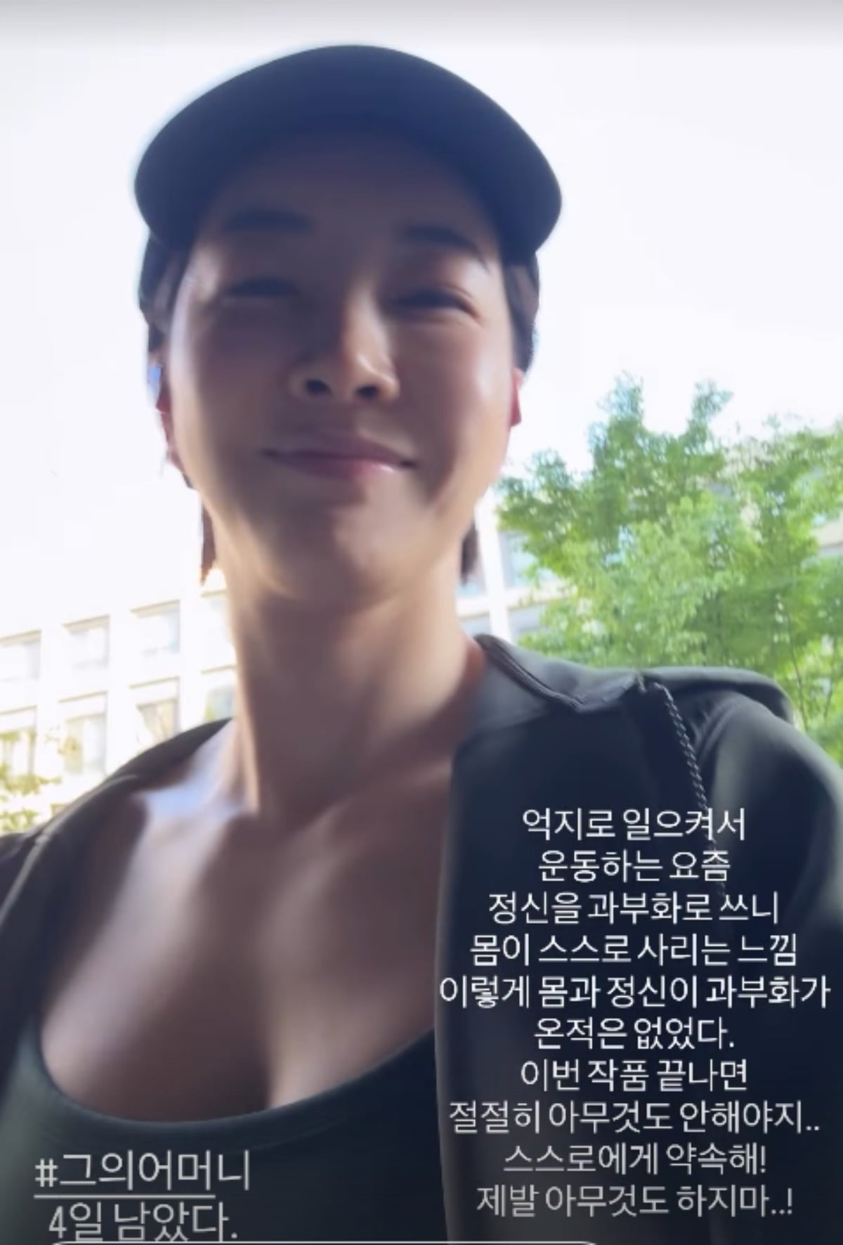 배우 진서연(43)이 몸과 마음의 피로를 호소하며 당분간 활동을 멈추고 휴식기에 들어갈 뜻을 밝혔다./사진=진서연 SNS