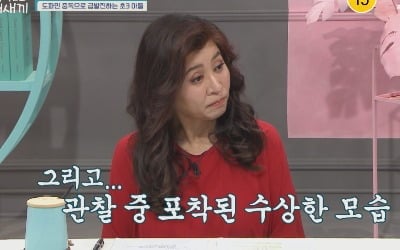 금쪽이 아빠, 왜 '그 게임'만 못하게 할까…울부짖으며 폭발하는 초3 아들('금쪽같은')