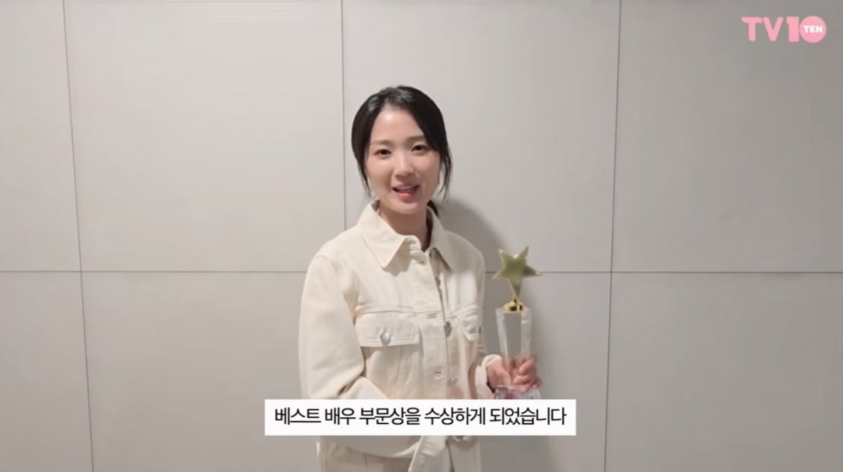 배우 김혜윤이 제14회 TTA에서 여자 배우 부문 1위를 차지했다. / 사진=티비텐