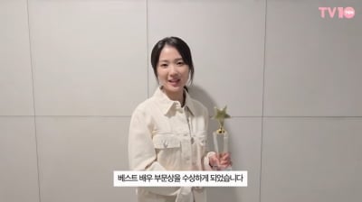 김혜윤, 2회 연속 글로벌 팬심 사로잡았다…"더 좋은 연기로 보답할 것" [TTA-여자 배우 1위]