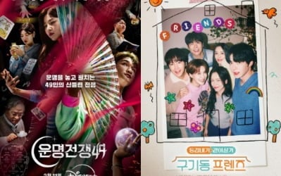 "또 무당이네" 무속 콘텐츠 범람, 시청자 피로감 극에 달했다…'게으른 기획' 돌아볼 때 [TEN스타필드]