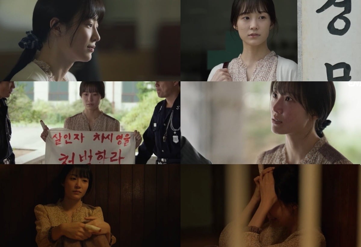 '허수아비'에서 강순영 역을 맡은 배우 서지혜. / 사진='허수아비' 영상 캡처
