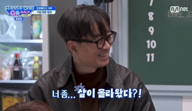 장항준 감독 / 사진=Mnet '워너원고'