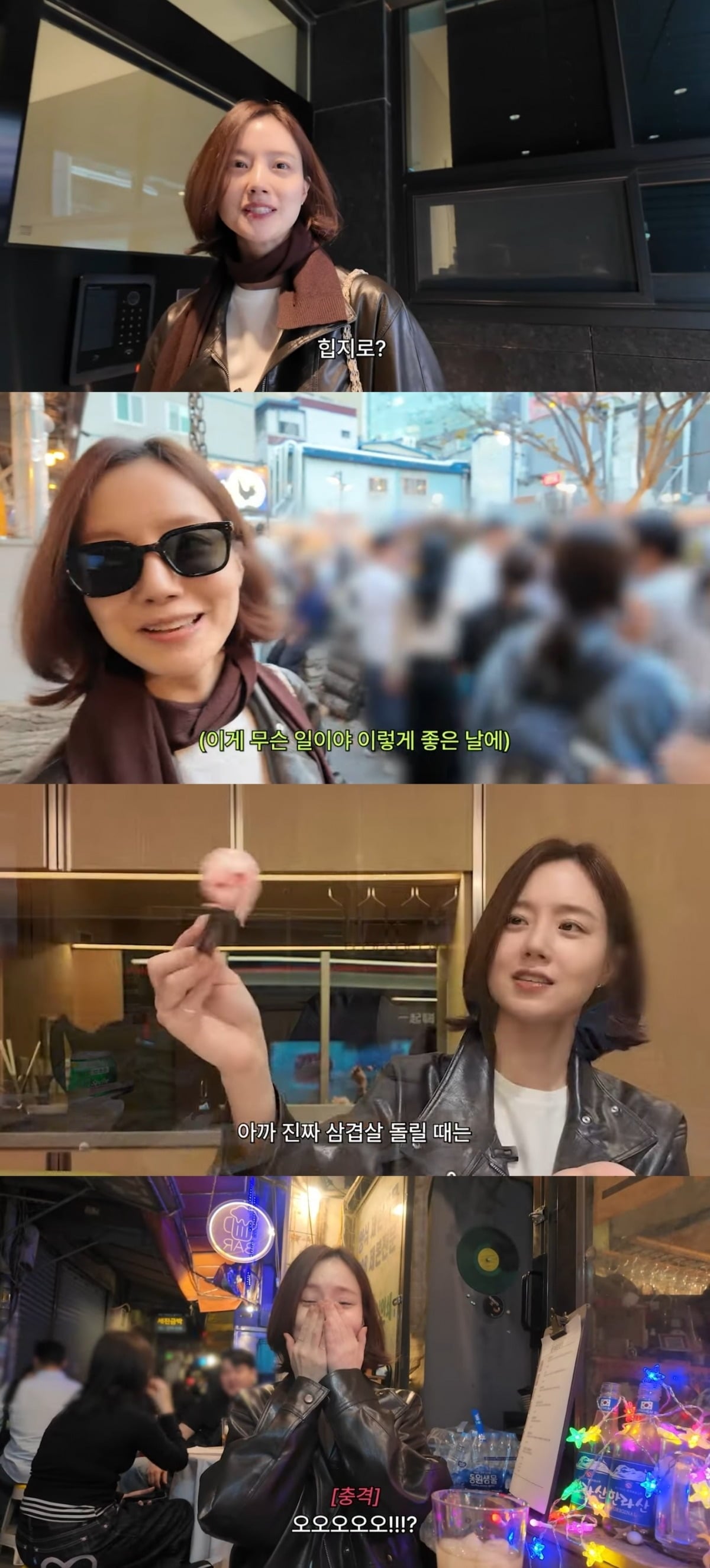 사진 = '문채원 Moon chaewon' 유튜브 채널 캡처
