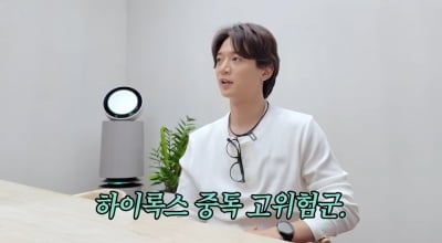 멤버 키는 논란 후 복귀 준비중인데…민호, 체지방 10% '충격' 몸 상태 ('최민호')