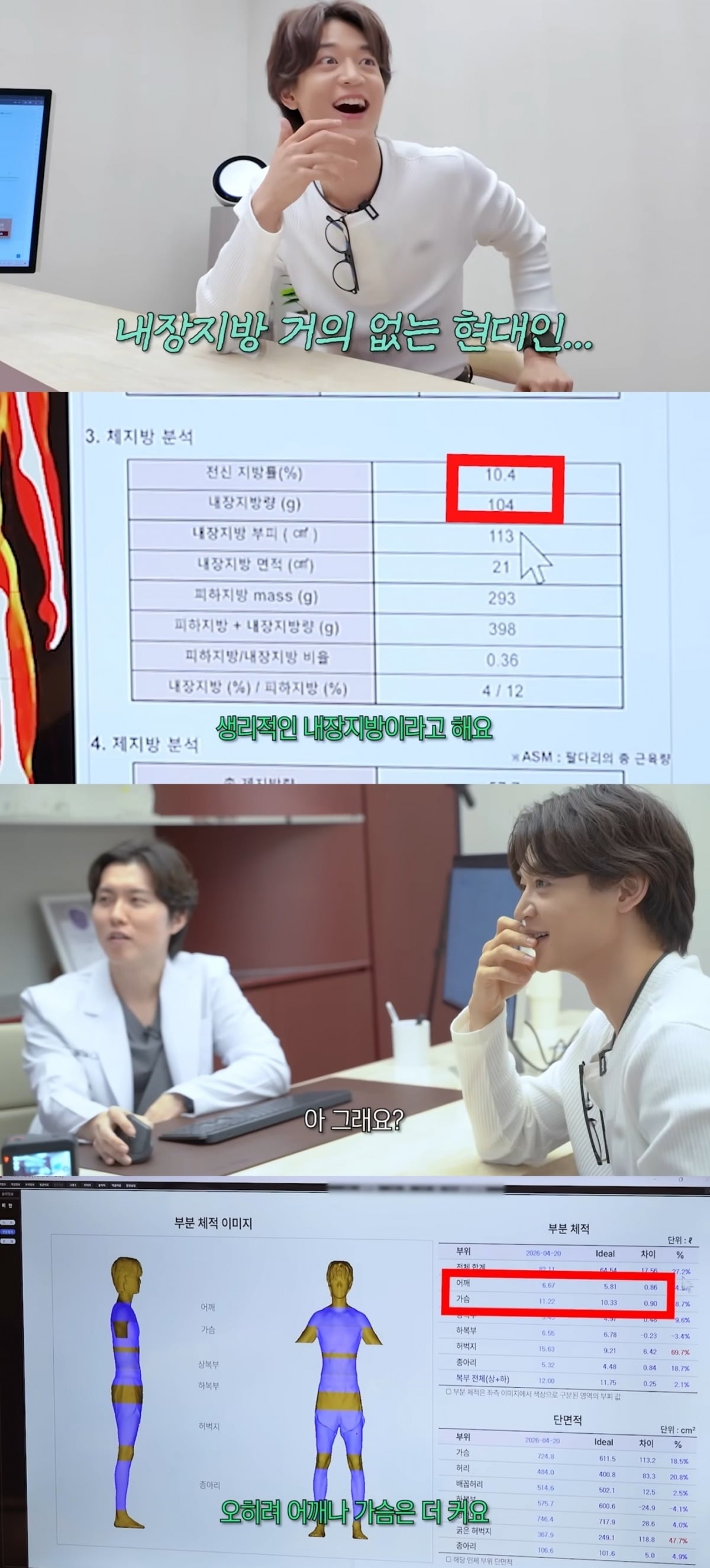 사진 = '최민호 MINHO' 유튜브 채널 캡처