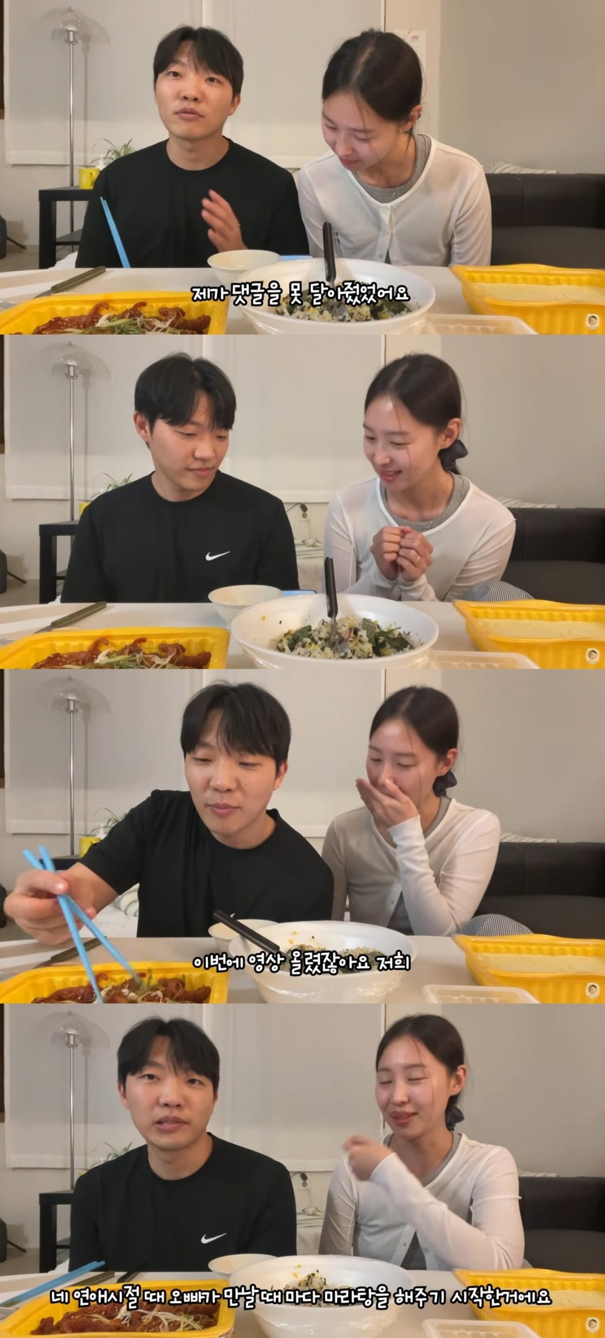 사진 = '최고기의 육아채널' 유튜브 채널 캡처