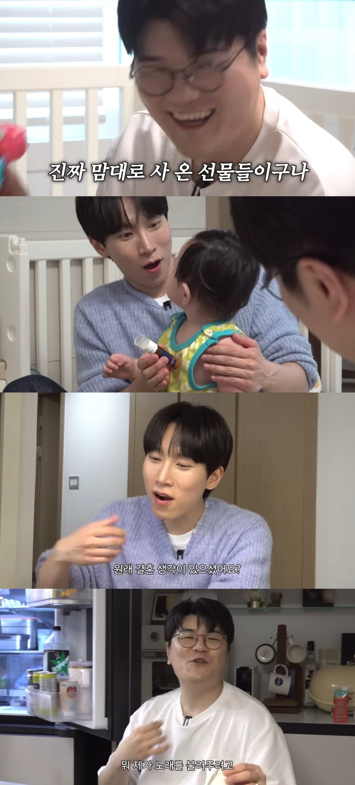 사진 = '서은광' 유튜브 채널 캡처