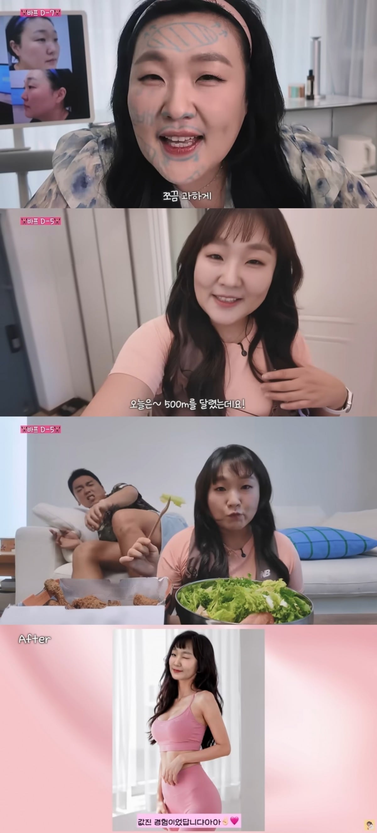 사진 = '핫이슈지' 유튜브 채널 캡처