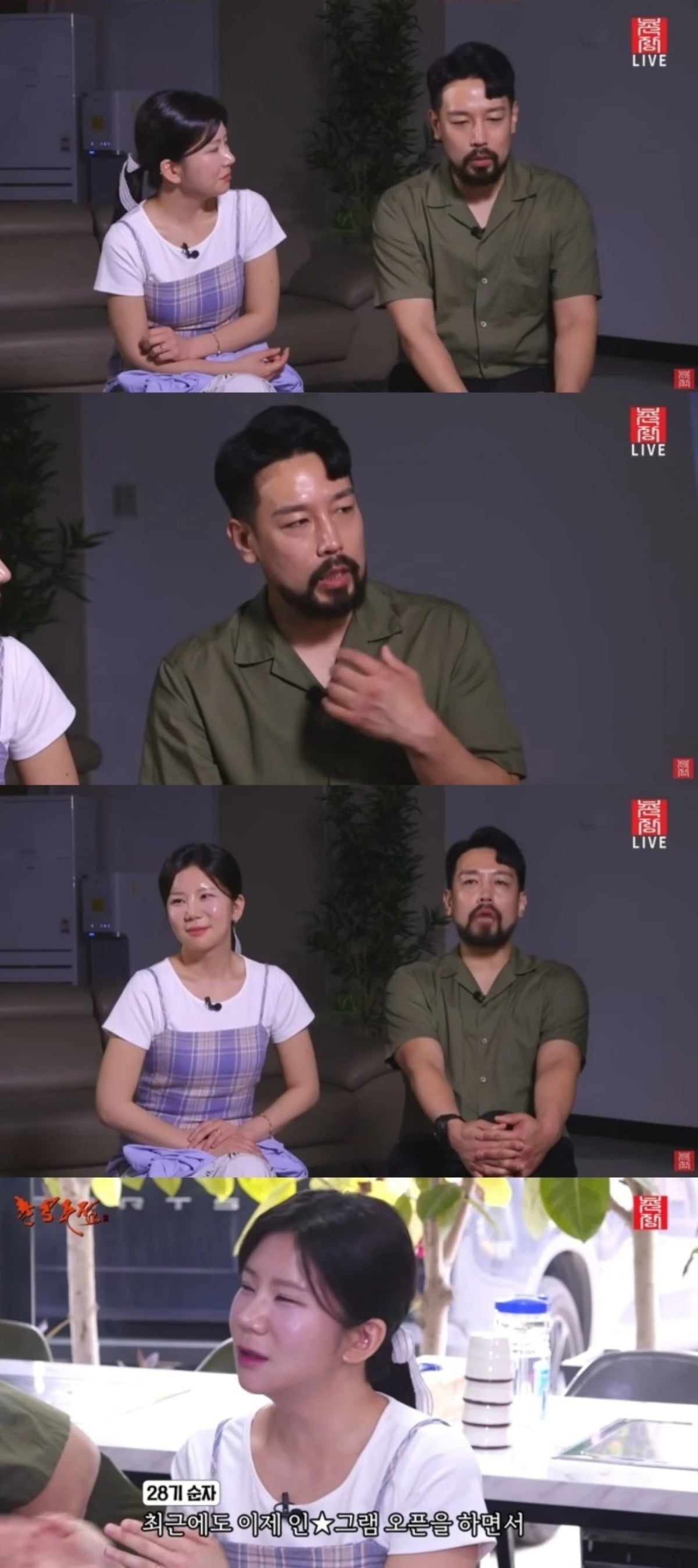 사진 = '촌장엔터테인먼트TV' 유튜브 채널 캡처