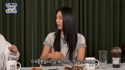 보라, 씨스타 '쎈언니' 이미지 진실 밝혔다…"항상 밝은 척 포장" 반전 속내 ('목요일밤')