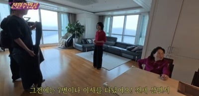 종이컵 꺼내던 전원주 며느리, “한강뷰 집, 부모 도움 NO...전세 7번”