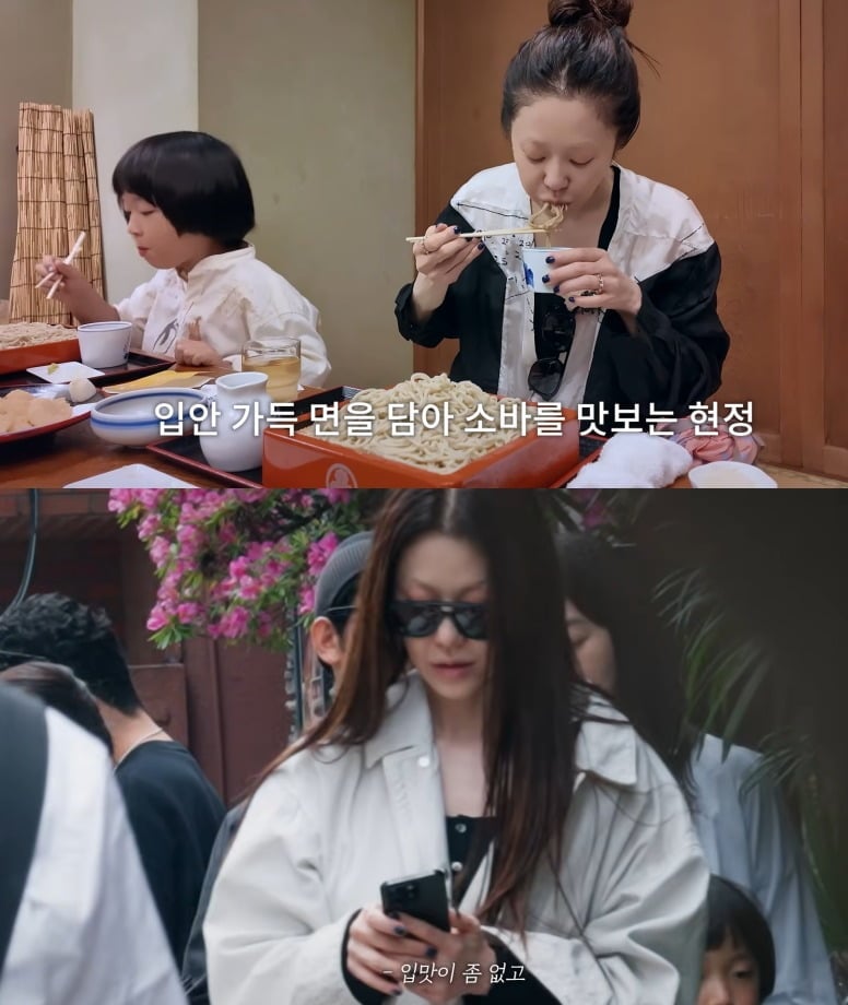 사진 = 고현정 유튜브 채널