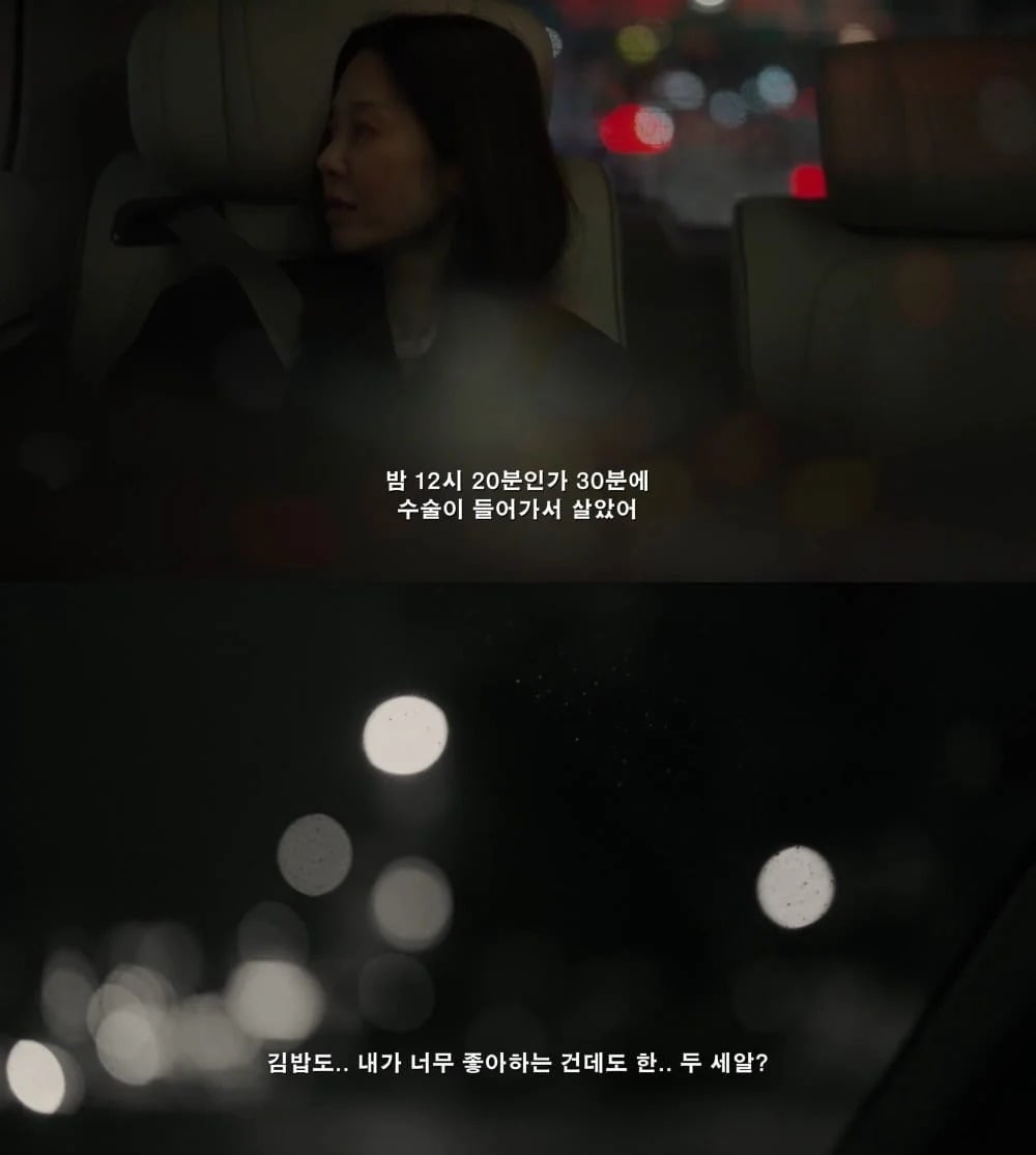 사진 = 고현정 유튜브 채널