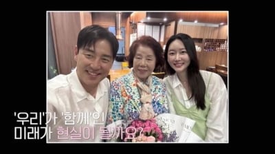 '52세 미혼' 김성수, 상견례까지 마쳤다…♥12살 연하 母에게 소개 "결혼까지 갔으면" ('신랑수업')[종합]