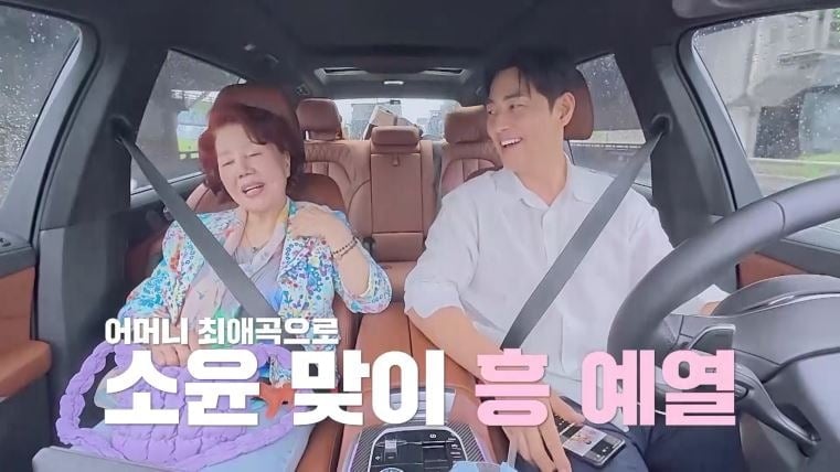지난 14일 '신랑수업2' 9회가 방송됐다. / 사진제공=채널A
