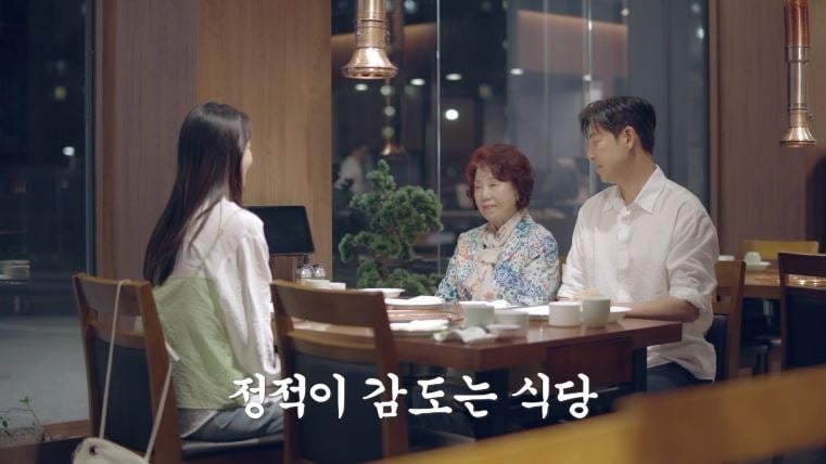 지난 14일 '신랑수업2' 9회가 방송됐다. / 사진제공=채널A