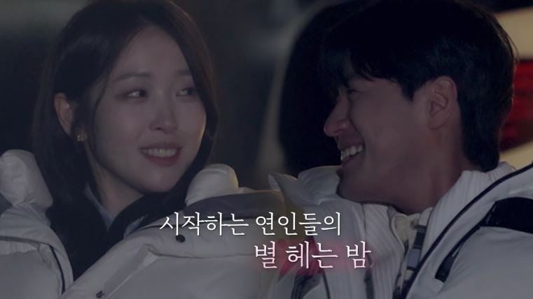 지난 14일 '신랑수업2' 9회가 방송됐다. / 사진제공=채널A
